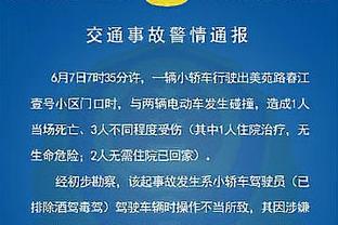 天空：英超今日开会，对加快禁止同老板的球队间租借球员投票表决